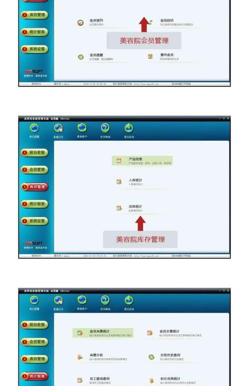美萍电脑系统最新版本更新内容介绍红包版
