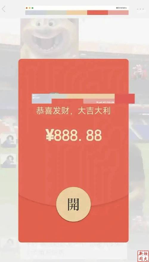 微信仿真红包截图无付费版
