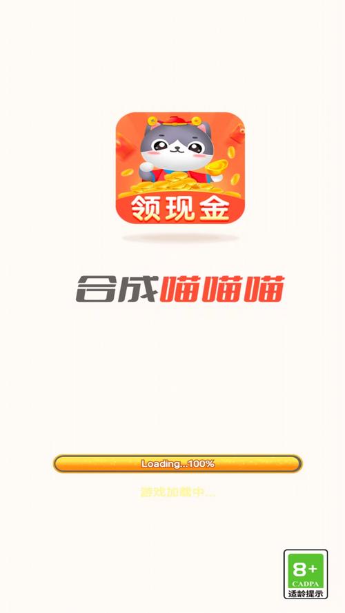 合成喵喵喵永久免费