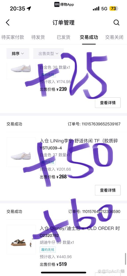 得物怎么卖鞋赚钱安卓下载真人版