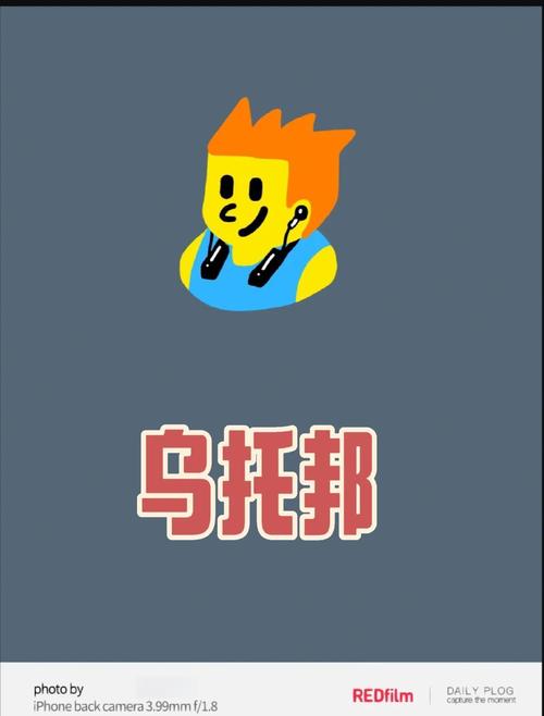 城市乌托邦2024年最新版优势与劣势