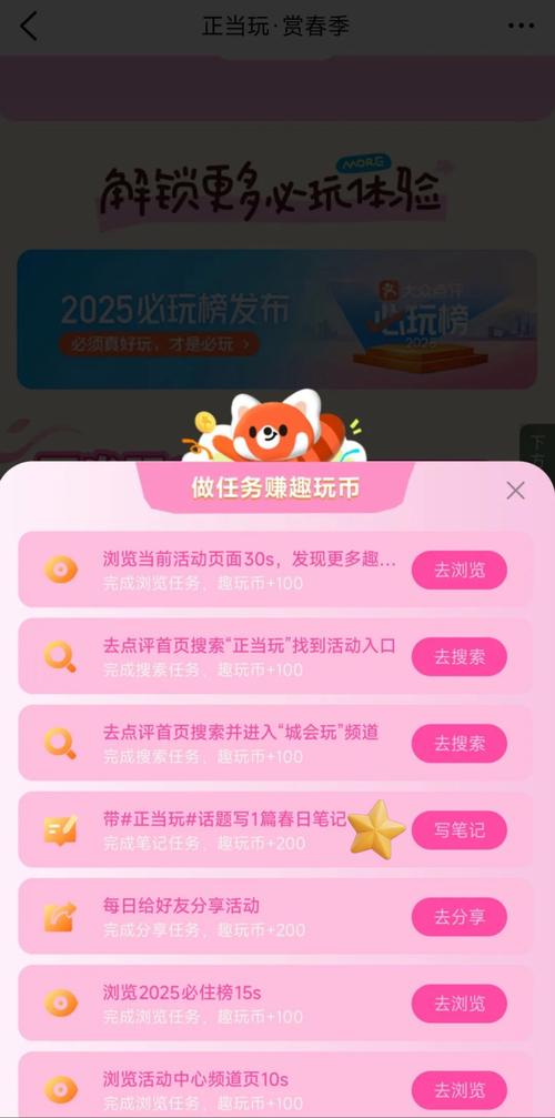 蜜桔直播安装红包版华为版