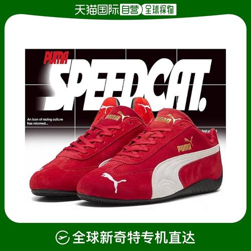 猫扑运动合成鞋