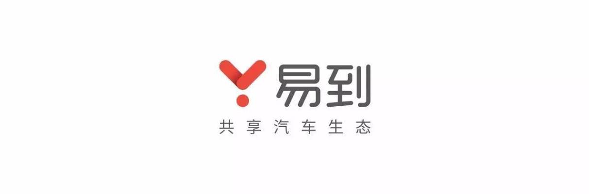 易到客服电话人工2016红包版