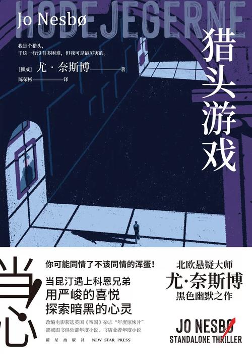 小脑袋娱乐测评百家号猎梦宿舍破解版内置ff
