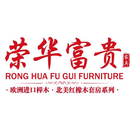 荣华富贵下载红包版专业版截图