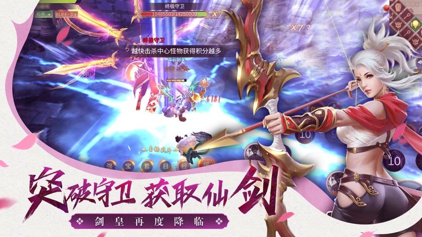 仙梦云歌红包版下载
