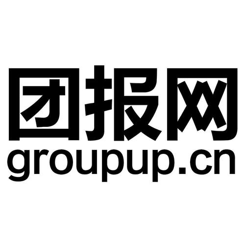 团讯