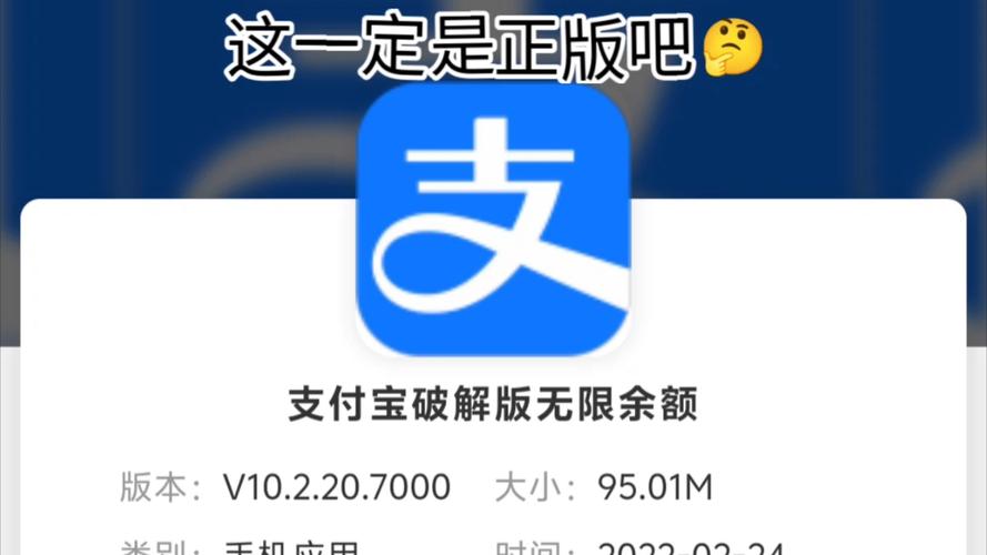 开心答题宝赚钱支付宝纯净无广告版无限阅读币版