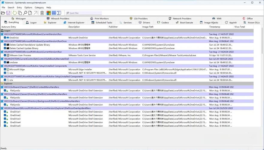 AutoRuns正版破解版无需登录