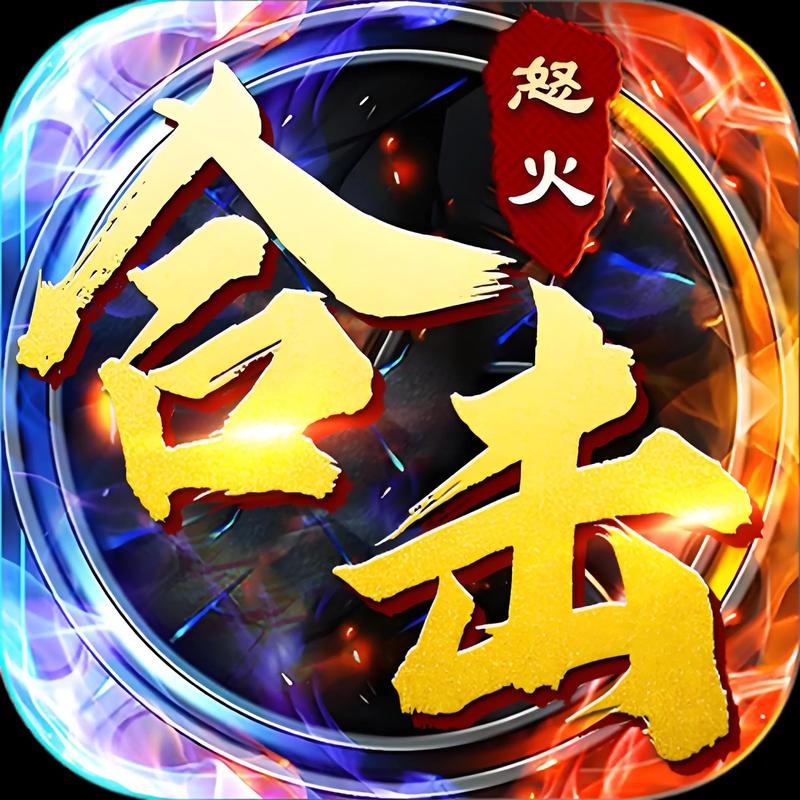 王者征途怒气爆发怎么过