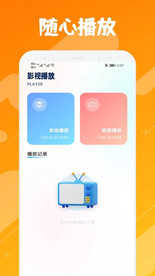木兰影视看电视剧免费下载木兰影视app赚钱版