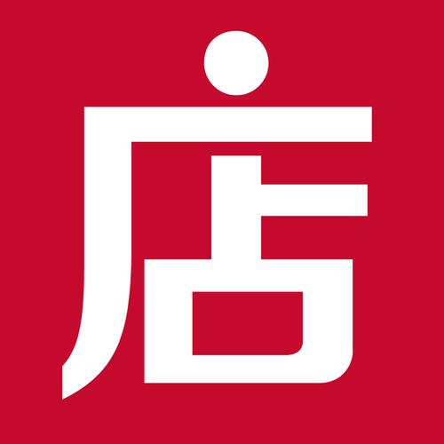 微店卖家版app官方安装免广告截图