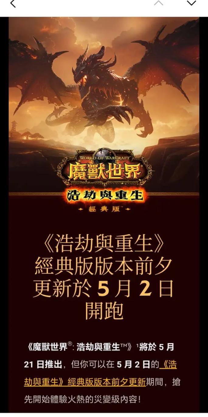 大灾变手机版下载-大灾变手机无广告纯净版红包正版