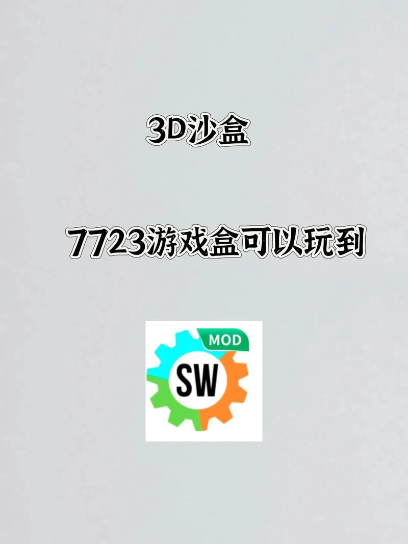 x8沙箱破解版免广告2023鸿蒙版福利版赚钱版