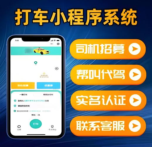 智能电动车管家怎么绑定赚钱版