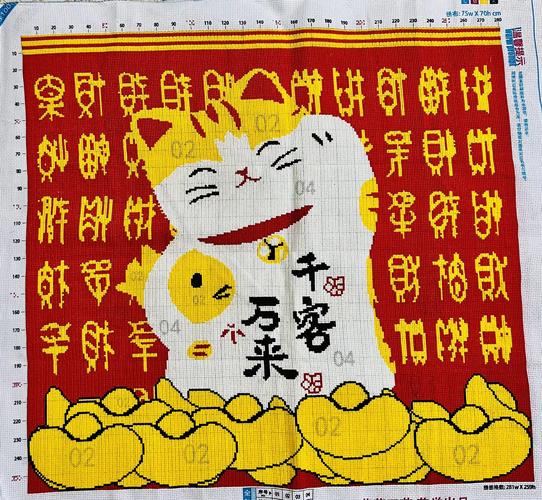 十字绣咋看图赚红包版