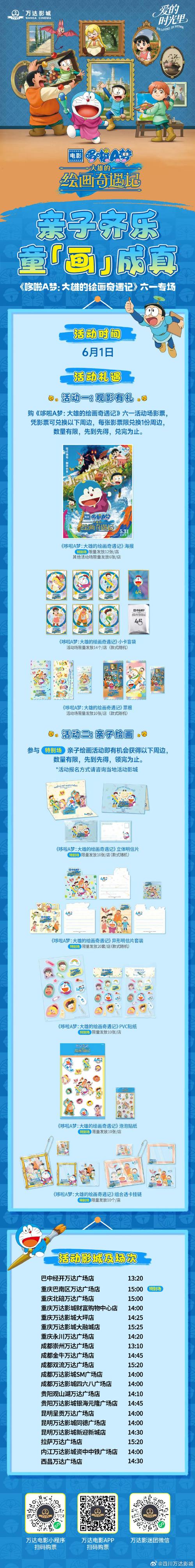 穿越到可以随时爱的世界的小说红包版