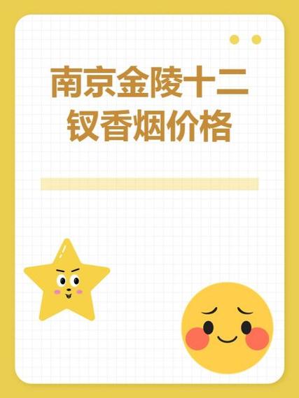 金陵十三钗下载红包正版