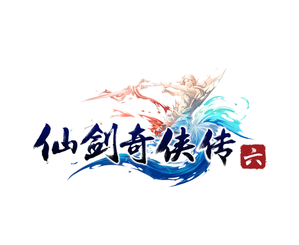 仙剑奇侠传圆梦版手机可以玩不安装免广告