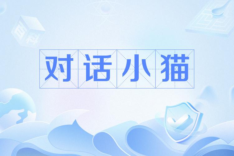 猫咪段子2021免费国语