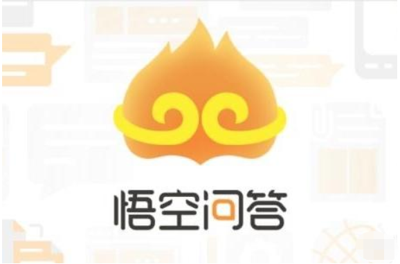 悟空问答安卓版最新版介绍正式版