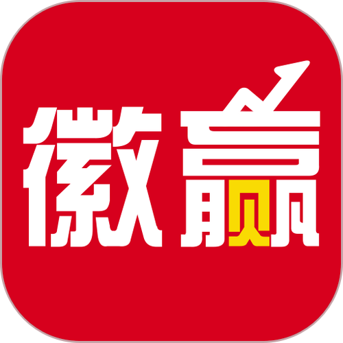 华安徽赢APP最新版本更新内容介绍