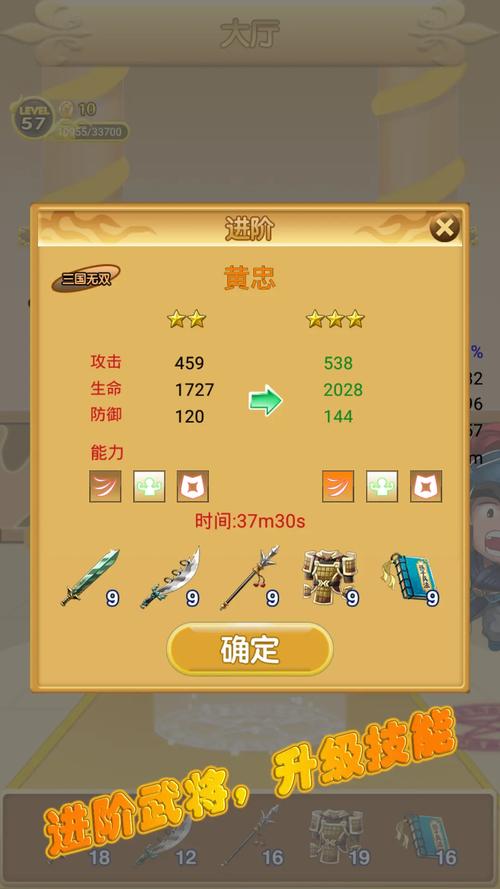 三国冲冲冲破解版黄化版