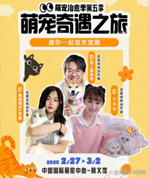 萌宠星球2官方免费手机版
