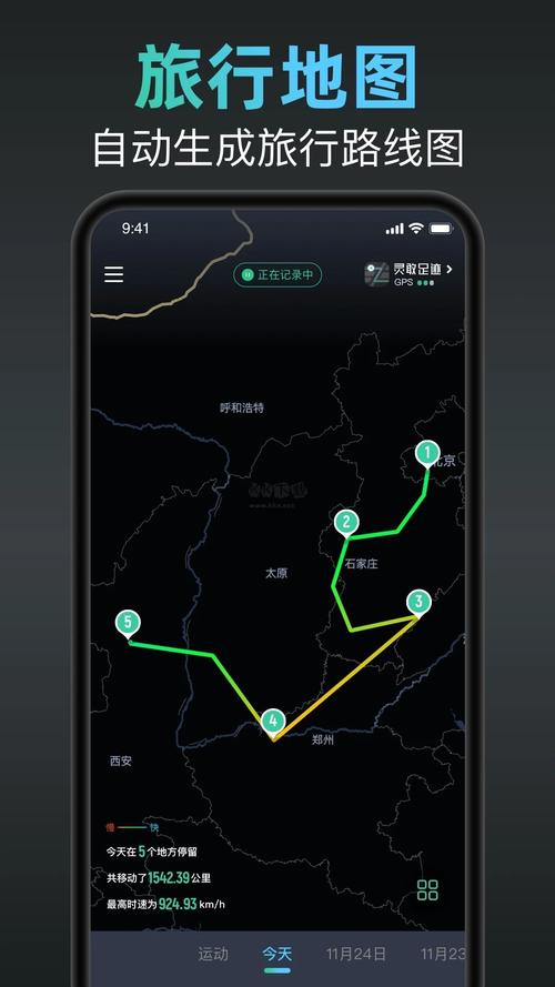 天天悬赏APP黑色免费最新版安卓最新版