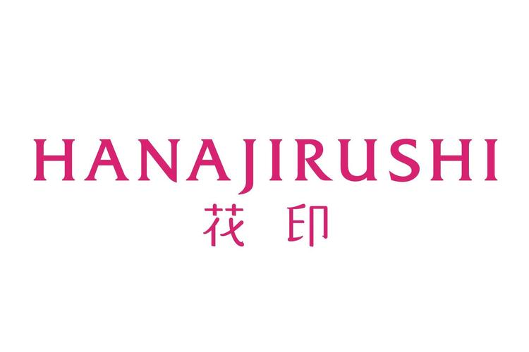 花印短视频app安卓版下载