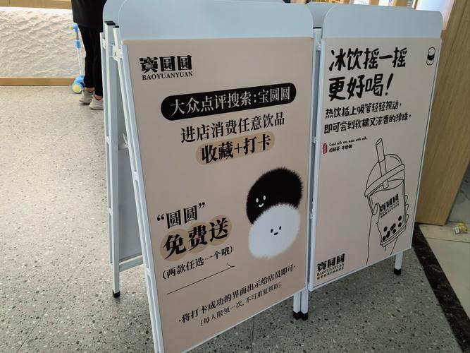 珍珠奶茶店红包版