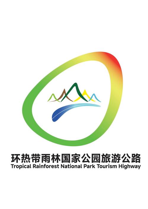 雨林游戏厅