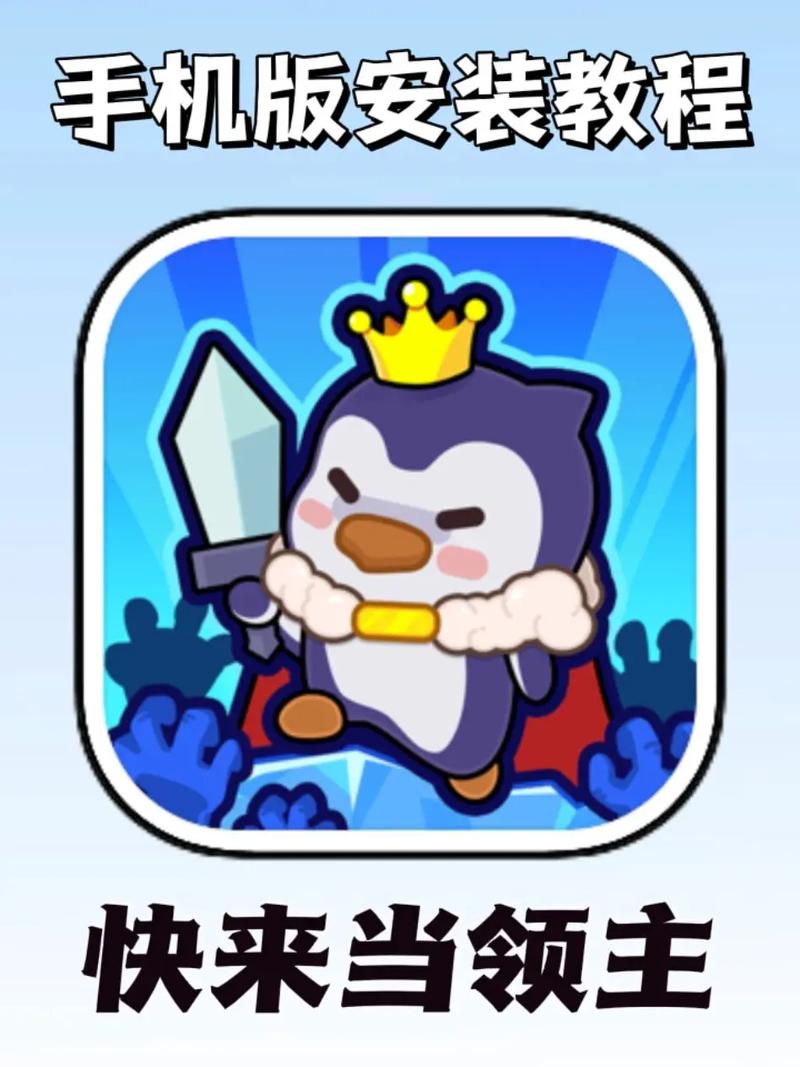 快来当领主破解版内置菜单app