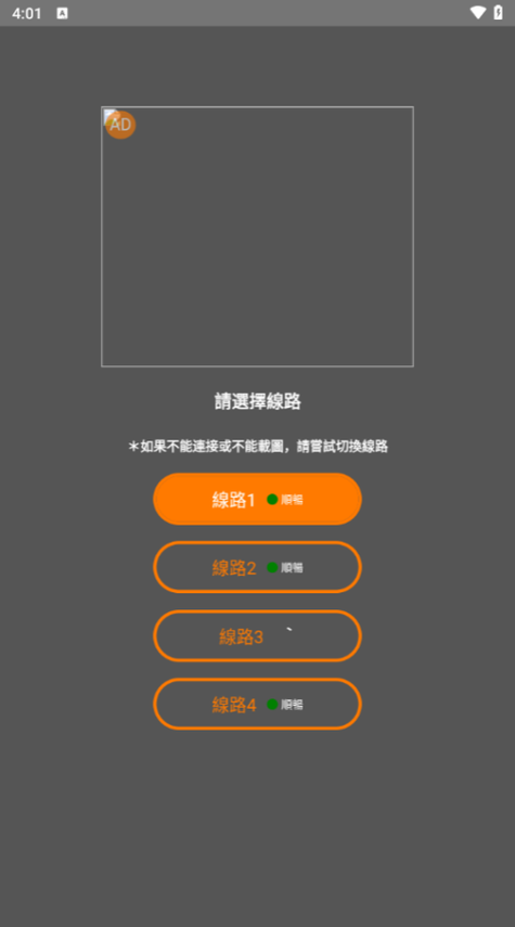 jmcomic官方正版下载最新版2023无毒版