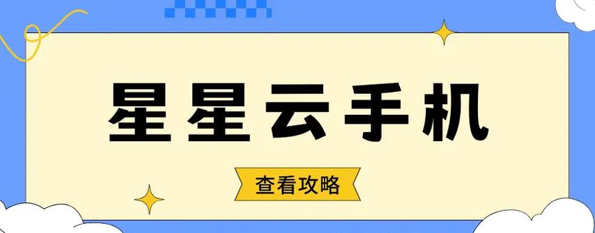星云颜值app怎么没有了