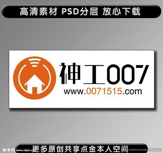 神工安装平台app免广告版
