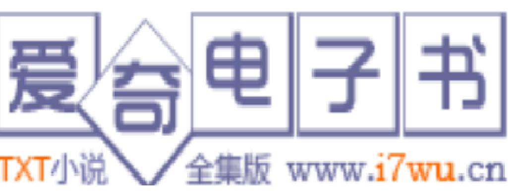 爱奇电子书手机版
