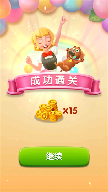 消灭糖糖v1.0.5