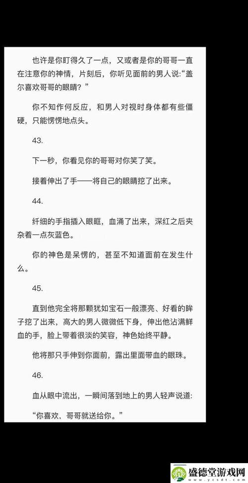r18推特高危风险版安装男人版