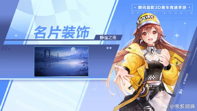 飞车传说红包版提速版