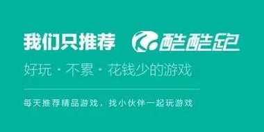 酷酷跑app下载安装赚钱版