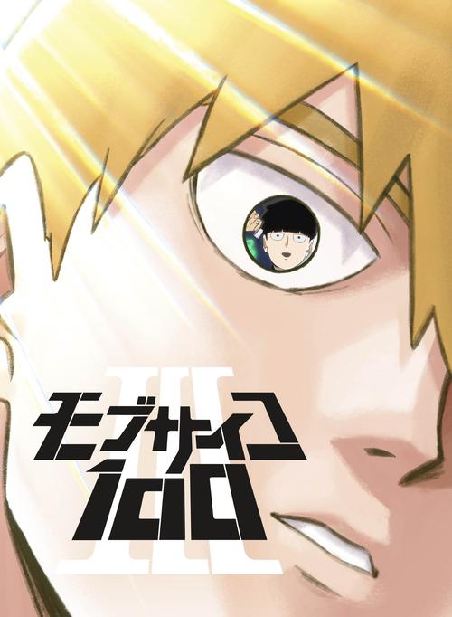路人超能100观看顺序光环加速版