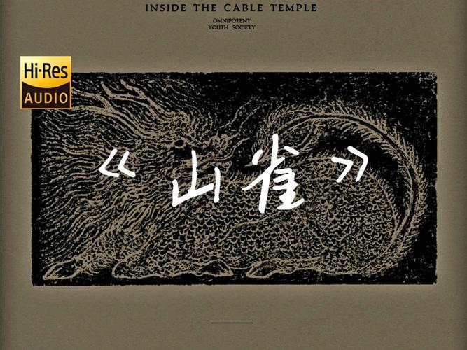 山雀短视频红包版