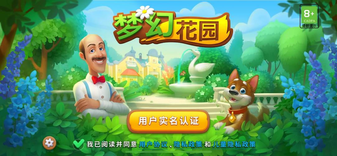 梦幻家园破解版免费高清影视