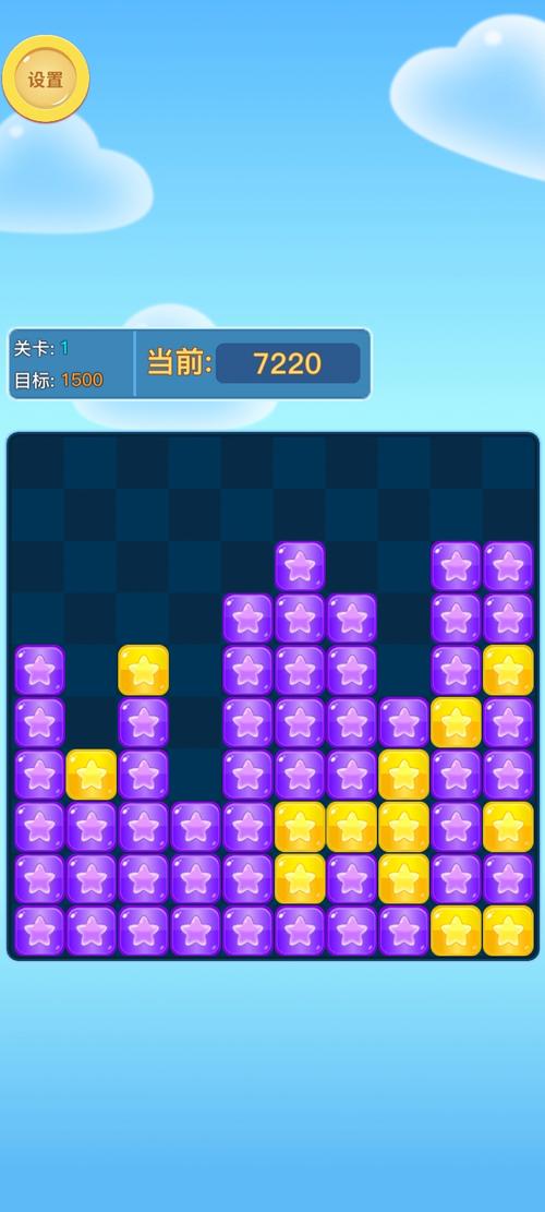 天天消除pc版地址