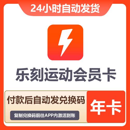 运动步数赚钱破解版永久VIP