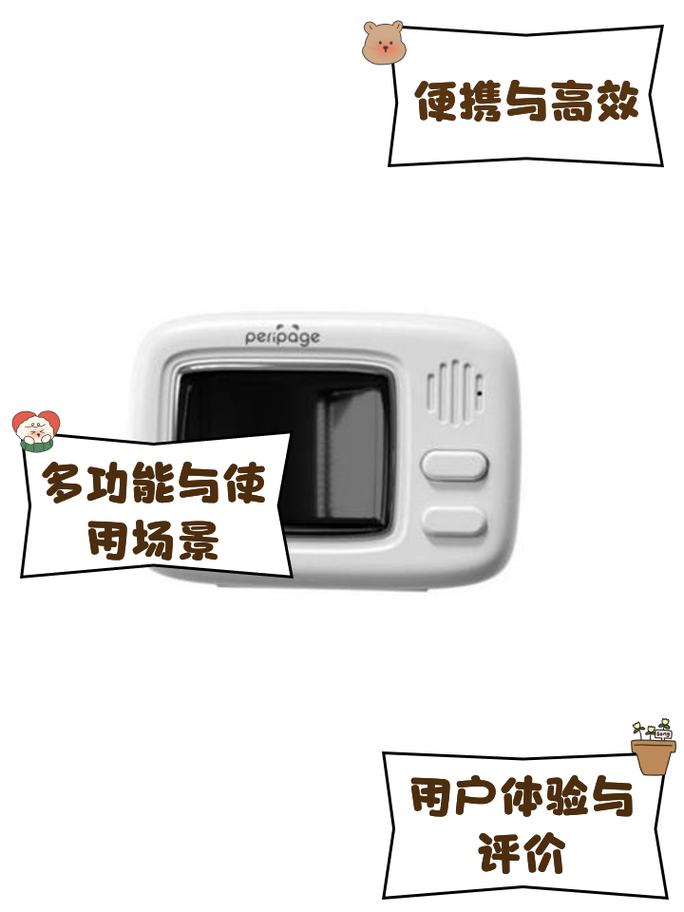 爱立熊迷你打印机怎样与手机连接解锁版