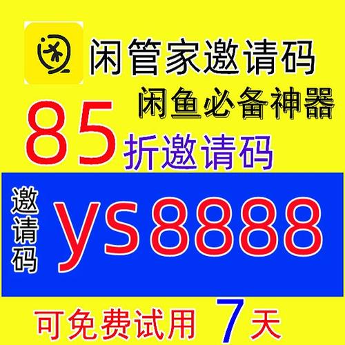 众闲帮官网白色版