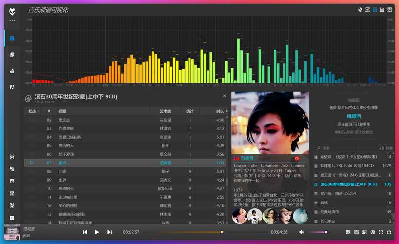 foobar2000汉化版安卓最新版本
